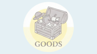 GOODS